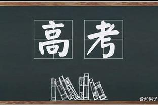 阿斯顿维拉自2008-09赛季以来首次进入欧战赛事的淘汰赛阶段