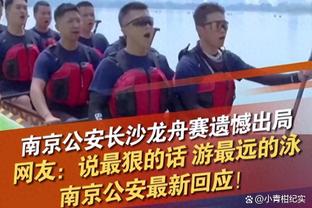 张镇麟谈鼓励小球员：不光要传递篮球精神 更要帮助下一代成长