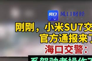 穆帅被曼联解雇前最后6场2胜2平2负，滕哈赫近6场1胜1平4负